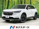 2022 Honda Vezel 6AA-RV5 (UW-6a7be5bf74113)[3]