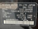 2016 Nissan Elgrand DBA-TE52 (UW-6a7be5ef9ef80)[1]
