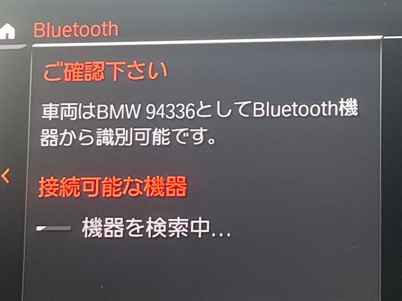 2019 BMW 3 Series 3DA-5V20 (UW-6a7be6197a450)[21]