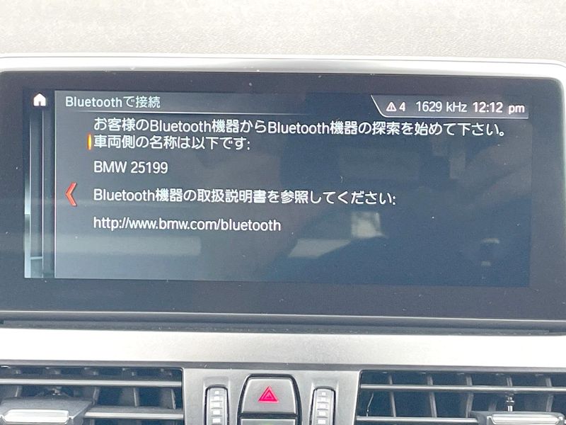 2020 BMW 2 Series LDA-2C20 (UW-6a7be619c048d)[4]