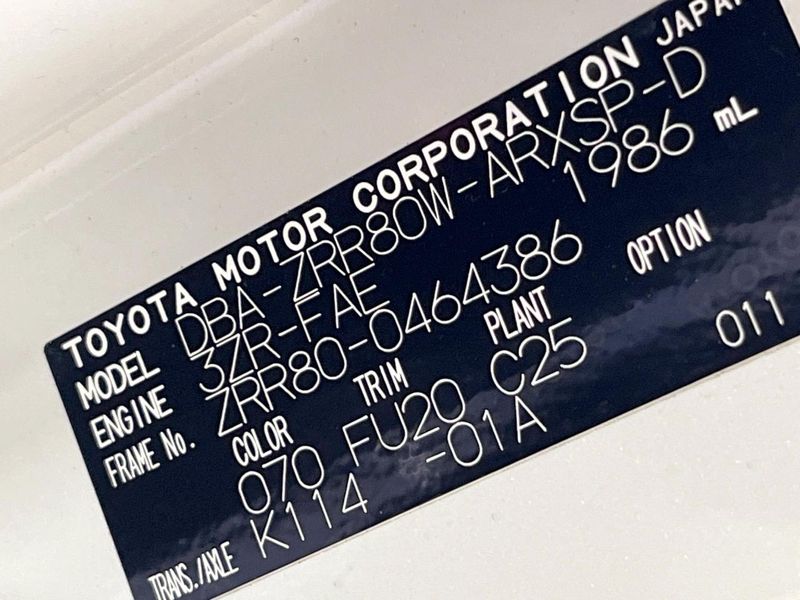 2018 Toyota Noah DBA-ZRR80W (UW-6a7be647ba518)[1]