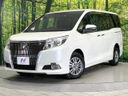 2015 Toyota Esquire DBA-ZRR85G (UW-6a7be65006781)[0]