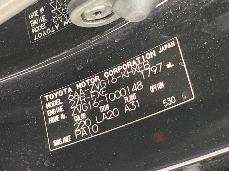 2023 Toyota Corolla Cross 6AA-ZVG16 (UW-6a7be660c99b6)[1]