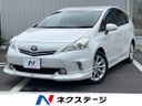 2013 Toyota Prius α DAA-ZVW40W (UW-6a7be668d0c80)[3]
