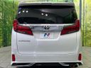 2019 Toyota Alphard DBA-AGH30W (UW-6a7d33d7a2f82)[11]