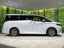 2025 Toyota Alphard 3BA-AGH40W (UW-6a7d33efd3caa)[9]