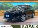 2016 Toyota Harrier Hybrid DAA-AVU65W (UW-6a7d33fa9298d)[3]