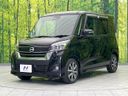 2018 Nissan DAYZ ROOX DBA-B21A (UW-6a7d342a4381b)[24]