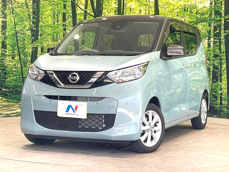 2023 Nissan Days 5BA-B43W (UW-6a7d343a618c7)[0]