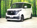 2024 Nissan Roox 5AA-B44A (UW-6a7d3441cb165)[0]