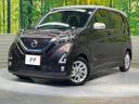 2019 Nissan Days 5AA-B44W (UW-6a7d3443c820e)[0]