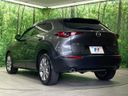 2020 Mazda CX-30 3DA-DM8P (UW-6a7d346ec21bc)[21]
