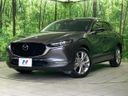 2020 Mazda CX-30 3DA-DM8P (UW-6a7d346ec21bc)[0]