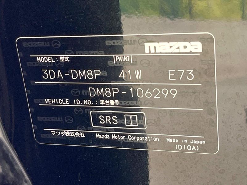 2020 Mazda CX-30 3DA-DM8P (UW-6a7d346f14ea3)[1]