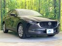 2020 Mazda CX-30 3DA-DM8P (UW-6a7d346f14ea3)[26]