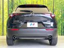 2020 Mazda CX-30 3DA-DM8P (UW-6a7d346f14ea3)[29]