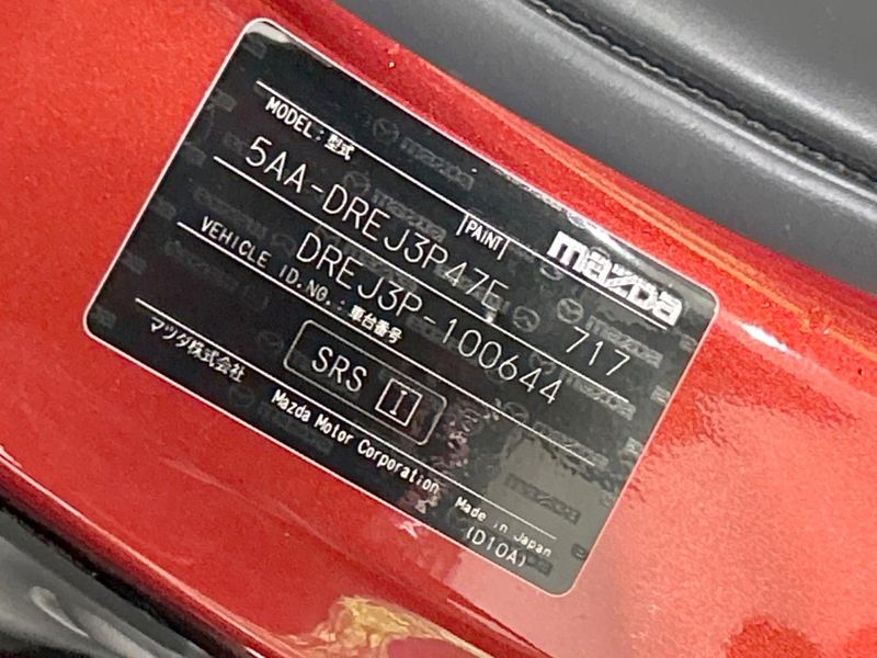 2021 Mazda MX-30 5AA-DREJ3P (UW-6a7d34747a6ab)[1]