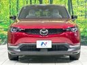 2021 Mazda MX-30 5AA-DREJ3P (UW-6a7d34747a6ab)[7]
