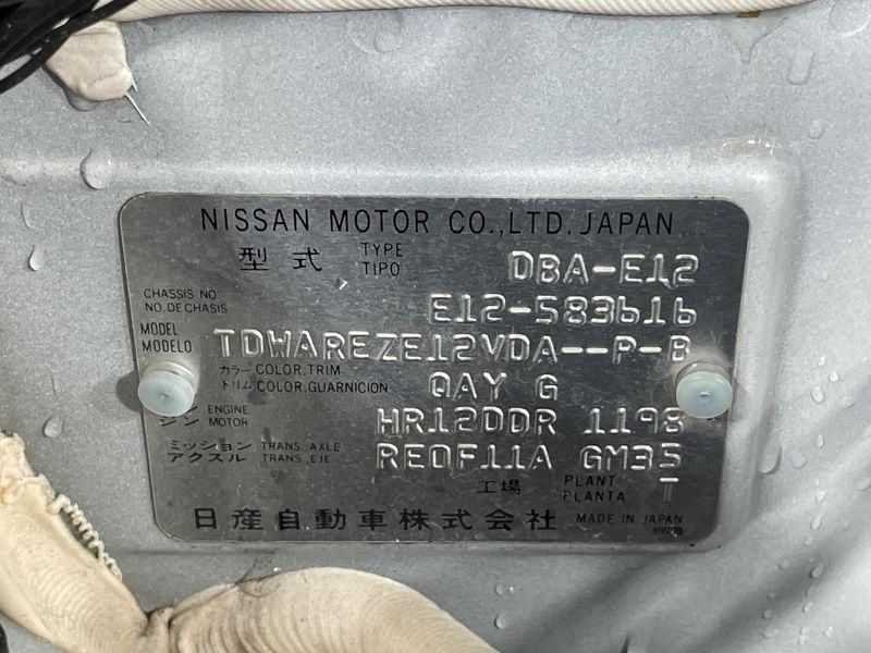 2018 Nissan Note DBA-E12 (UW-6a7d3479cdf68)[1]