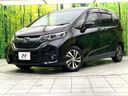 2017 Honda Freed DBA-GB5 (UW-6a7d348ce0150)[0]