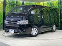 2025 Toyota Hiace Van 3DF-GDH201V (UW-6a7d349464c80)[0]