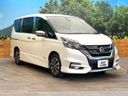 2017 Nissan Serena DAA-GFC27 (UW-6a7d349ebfefd)[10]