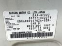 2017 Nissan Serena DAA-GFC27 (UW-6a7d349ebfefd)[1]