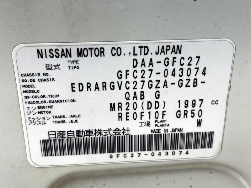 2017 Nissan Serena DAA-GFC27 (UW-6a7d349ebfefd)[1]