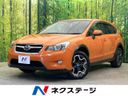 2015 Subaru XV DBA-GP7 (UW-6a7d34b7ab5e8)[3]