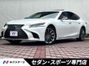 2018 Lexus LS DAA-GVF55 (UW-6a7d34cbdee84)[3]
