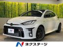 2023 Toyota GR YARIS 4BA-GXPA16 (UW-6a7d34cd60388)[3]