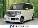 2015 Honda N-BOX CUSTOM DBA-JF1 (UW-6a7d350806e21)[3]