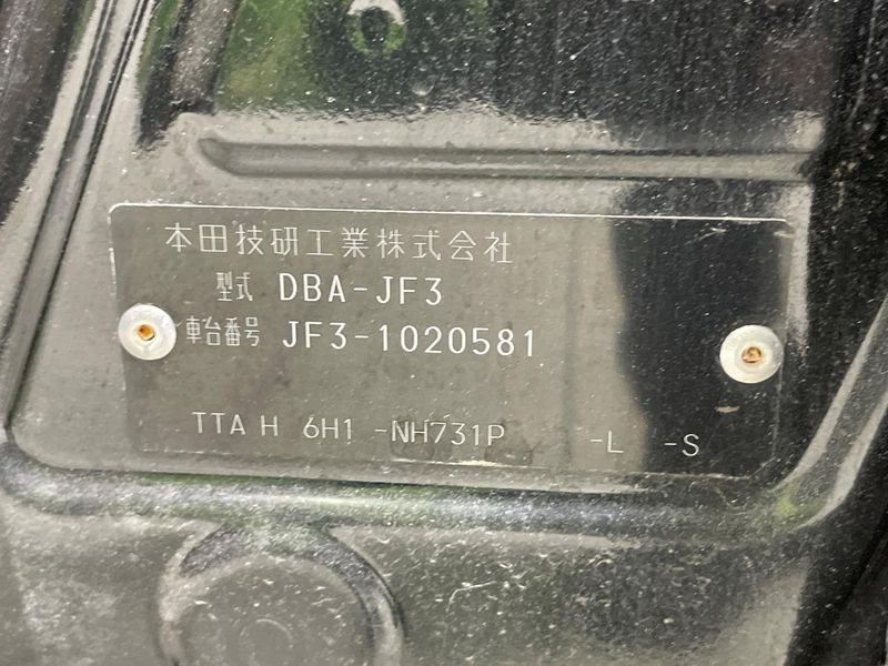 2017 Honda N-BOX DBA-JF3 (UW-6a7d3513c7f37)[1]