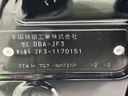 2018 Honda N-BOX CUSTOM DBA-JF3 (UW-6a7d35180e0d2)[1]