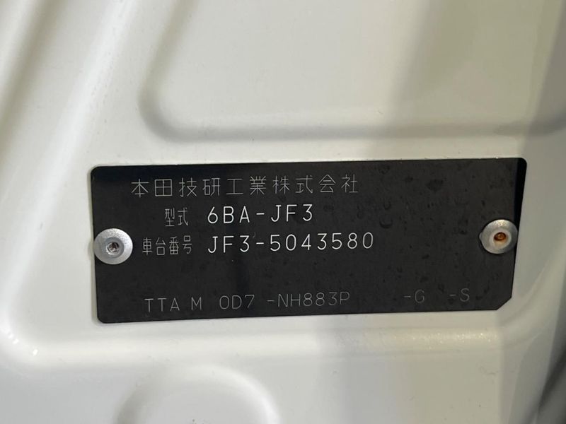 2021 Honda N-BOX 6BA-JF3 (UW-6a7d35257c704)[1]