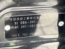 2014 Honda N-WGN Custom DBA-JH1 (UW-6a7d35472a96c)[1]