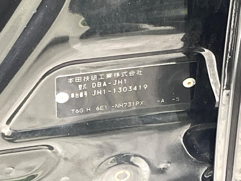 2016 Honda N-WGN DBA-JH1 (UW-6a7d354919292)[1]
