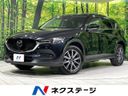 2019 Mazda CX-5 3DA-KF2P (UW-6a7d355c1d35d)[3]