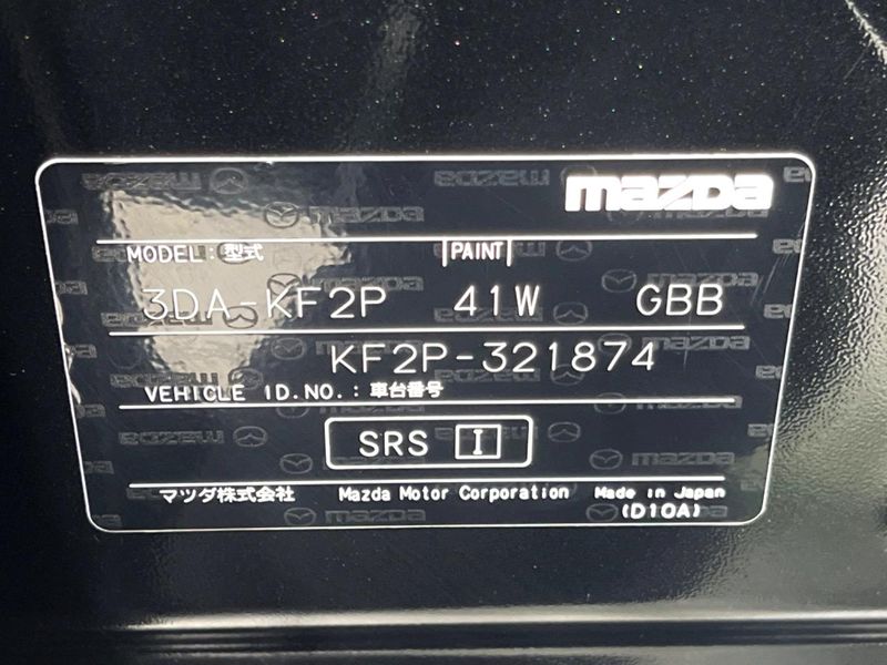 2019 Mazda CX-5 3DA-KF2P (UW-6a7d355c1d35d)[1]