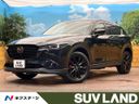 2022 Mazda CX-5 6BA-KFEP (UW-6a7d3562a5d46)[3]