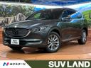 2020 Mazda CX-8 3da-kg2p (UW-6a7d35665aabf)[3]