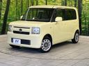 2015 Daihatsu Move Conte DBA-L575S (UW-6a7d3574afd17)[0]