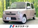 2013 Daihatsu Mira Cocoa DBA-L675S (UW-6a7d3575893bb)[3]