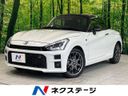 2022 Toyota Copen 3BA-LA400A (UW-6a7d358b216f7)[3]