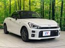 2022 Toyota Copen 3BA-LA400A (UW-6a7d358b216f7)[6]
