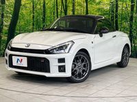 2022 Toyota Copen 3BA-LA400A