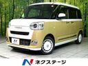 2022 Daihatsu Move Canbus 5BA-LA850S (UW-6a7d35ac19709)[3]