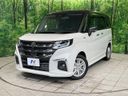2025 Suzuki Solio 5AA-MAD7S (UW-6a7d35e4030eb)[0]