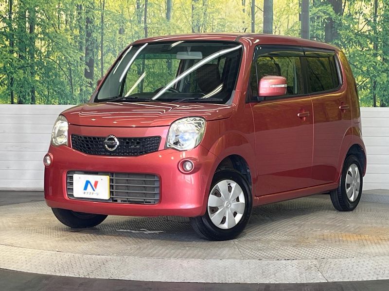 2013 Nissan Moco DBA-MG33S (UW-6a7d35e985d07)[0]