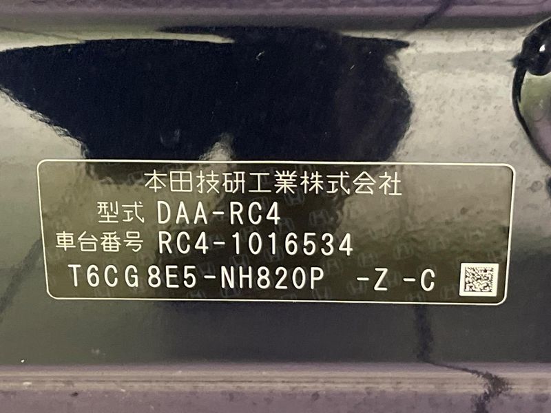 2016 Honda Odyssey Hybrid DAA-RC4 (UW-6a7d36b1b9d64)[1]
